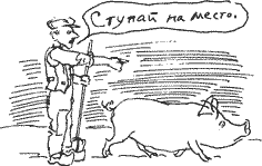 Красная книга сказок кота Мурлыки - i_131.png