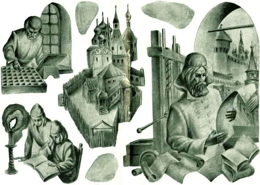 Необычное литературоведение - i_199.jpg