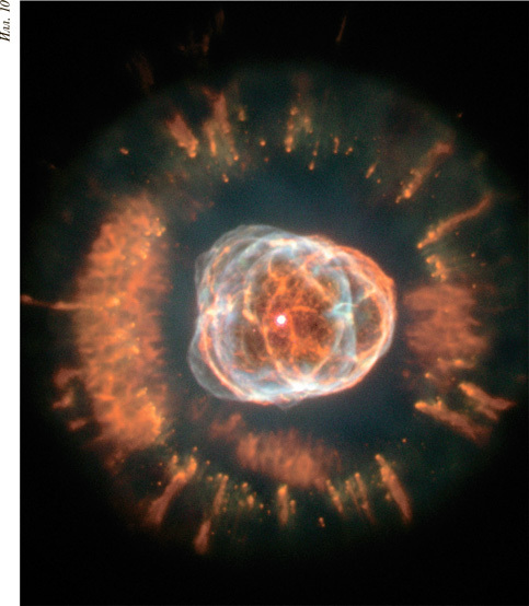 Наука в поисках Бога - i_012.jpg