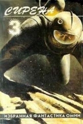 Одиноко растущая женщина - автор Шрайер Вольфганг 