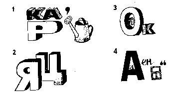 Учимся быть внимательными - Any2FbImgLoader31