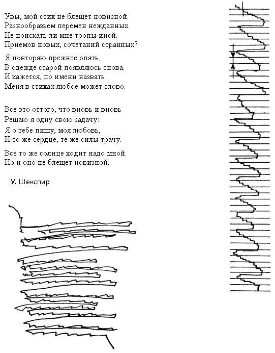 Учитесь быстро читать - _26.jpg