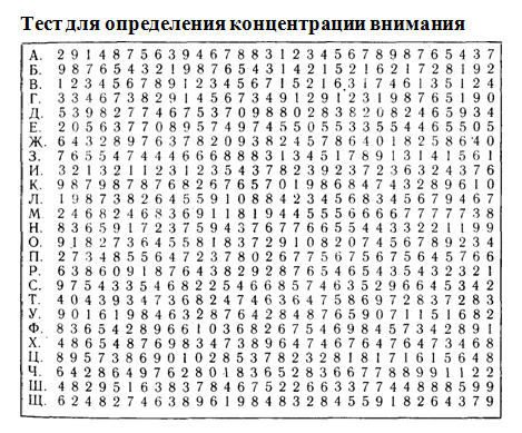 Учитесь быстро читать - _35.jpg