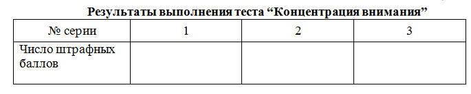 Учитесь быстро читать - _36.jpg