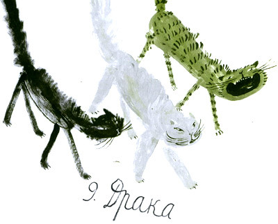 Возвращение кота-убийцы - i_022.jpg