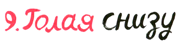 Кот-убийца и Рождество - i_030.png