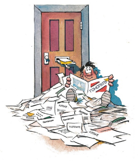 Живи легко, будь счастлив! (сборник) - i_009.jpg