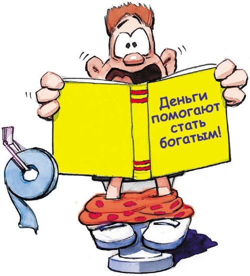 Живи легко, будь счастлив! (сборник) - i_044.jpg