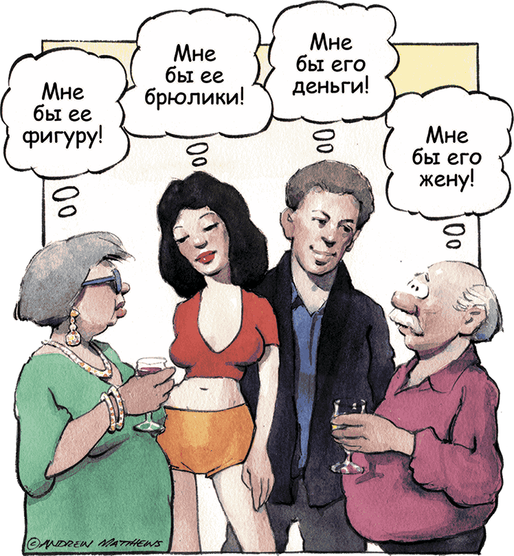 Магнит счастья. Как привлечь в свою жизнь все, что хочешь - i_001.png