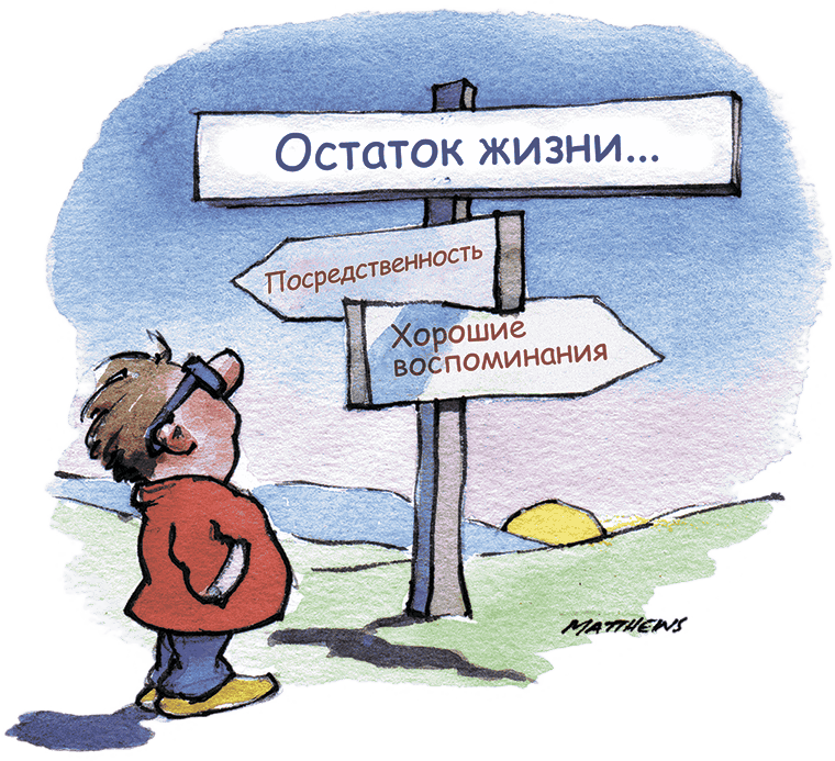 Магнит счастья. Как привлечь в свою жизнь все, что хочешь - i_002.png