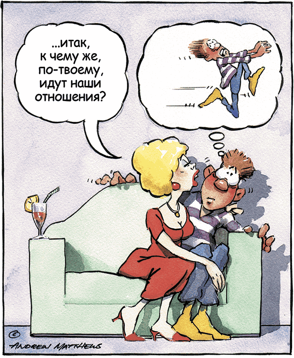 Магнит счастья. Как привлечь в свою жизнь все, что хочешь - i_004.png