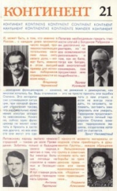 Песня о Сталине - автор Алешковский Юз 