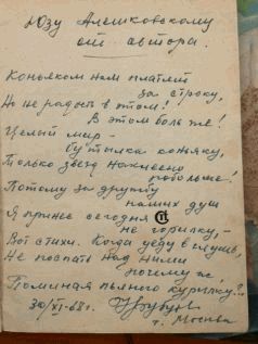 Собрание сочинений. Т. 3 - _1.jpg