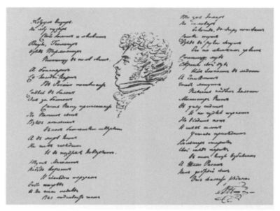 Алексей Константинович Толстой - i_027.jpg