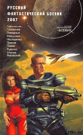 Без проблем! - автор Руденко Борис Антонович 