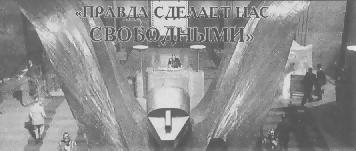 Журнал «Если», 2005 № 03 - Brazil.jpg