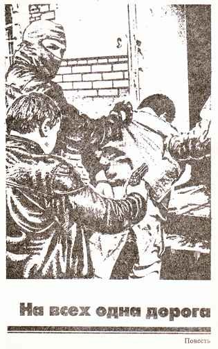 Мертвых не судят - IMAGE_3.jpg