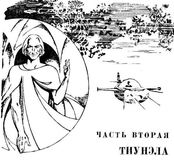 Гаяна - pic_7.jpg