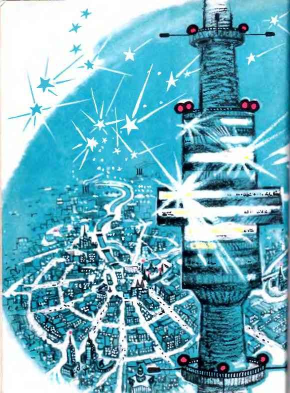 ЧАО - победитель волшебников - i_012.jpg