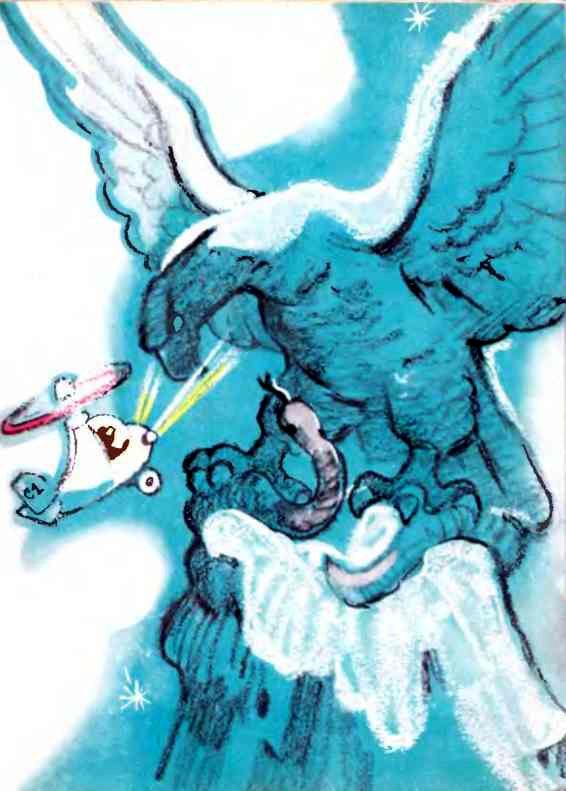 ЧАО - победитель волшебников - i_016.jpg