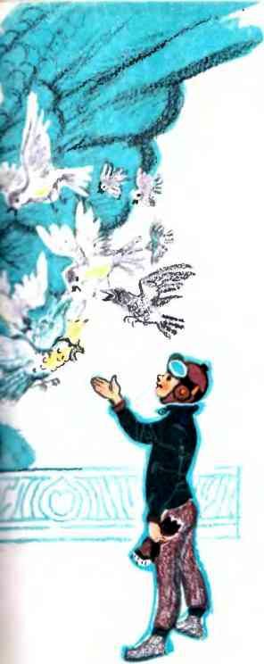 ЧАО - победитель волшебников - i_020.jpg