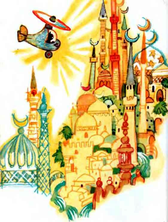 ЧАО - победитель волшебников - i_022.jpg