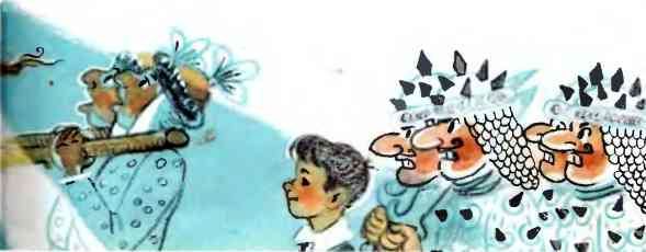 ЧАО - победитель волшебников - i_062.jpg