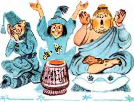 ЧАО - победитель волшебников - i_065.jpg