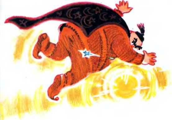 ЧАО - победитель волшебников - i_087.jpg