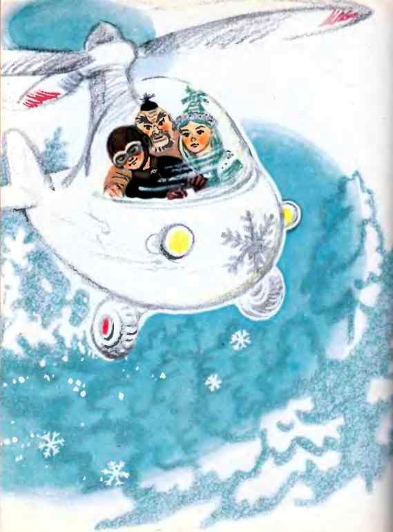 ЧАО - победитель волшебников - i_089.jpg