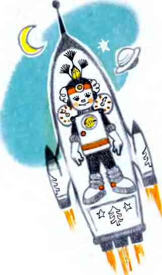 ЧАО - победитель волшебников - i_096.jpg