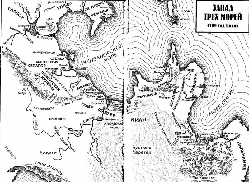 Падение Святого города - _002.jpg