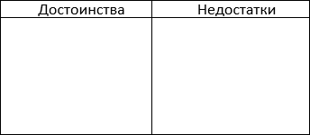 Как стать сексапильной - i_001.png