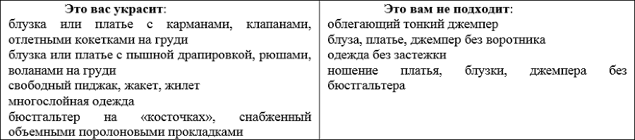 Элегантность и шик при небольшом бюджете - i_004.png