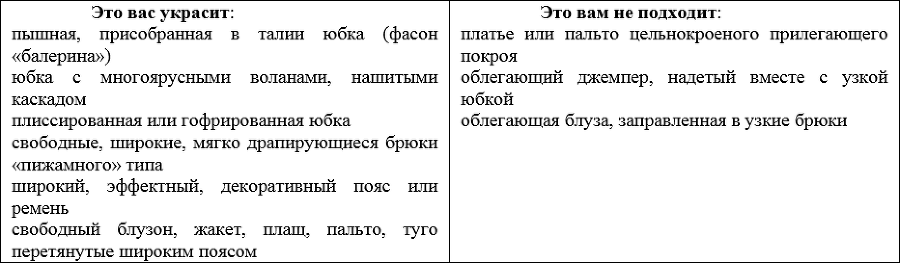 Элегантность и шик при небольшом бюджете - i_008.png