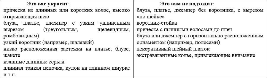 Элегантность и шик при небольшом бюджете - i_009.png