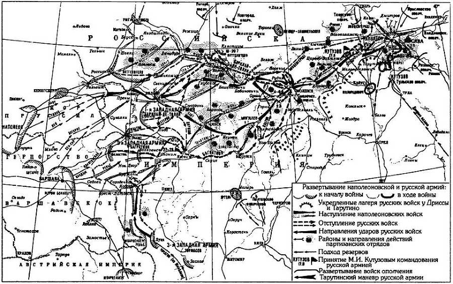 Шестьдесят сражений Наполеона - i_065.jpg