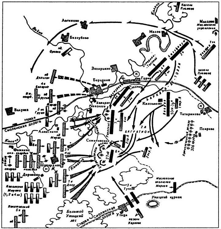 Шестьдесят сражений Наполеона - i_066.jpg