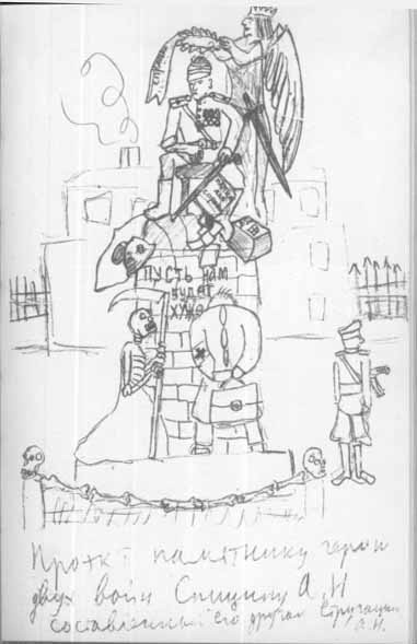 Братья Стругацкие - i_019.jpg