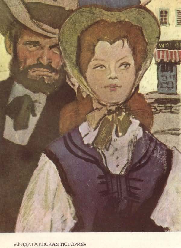 Брет Гарт. Том 1 - i_005.jpg