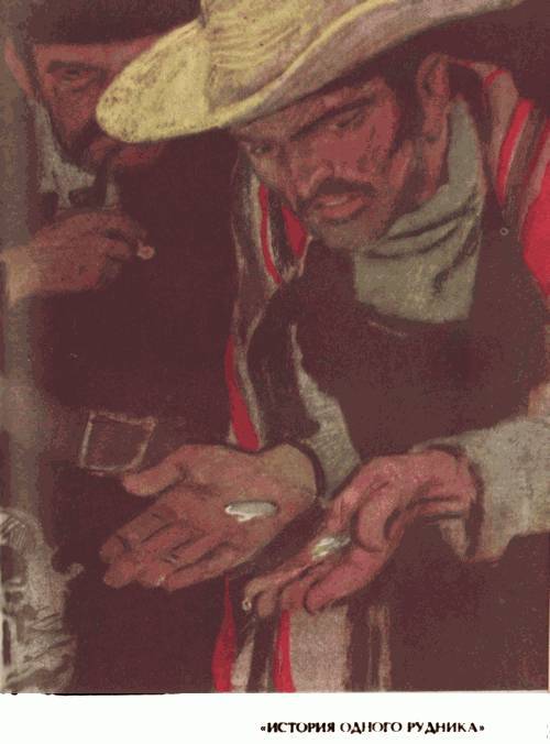 Брет Гарт. Том 2 - i_001.jpg