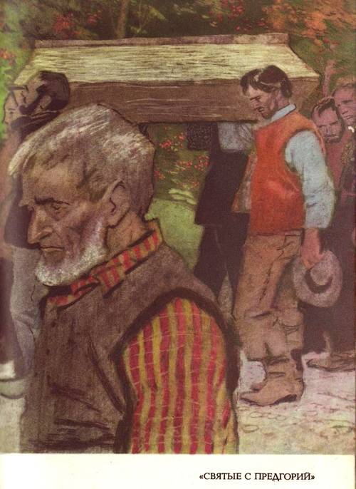 Брет Гарт. Том 2 - i_005.jpg