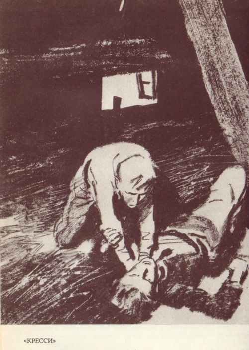 Собрание сочинений. Том 4 - i_002.jpg