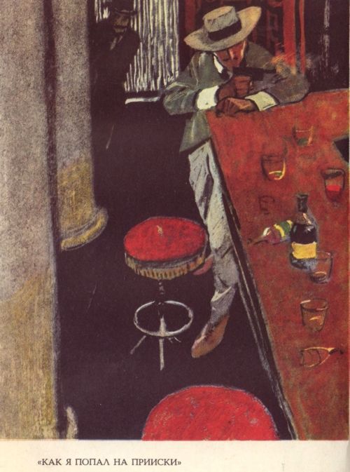 Собрание сочинений. Том 6 - i_006.jpg