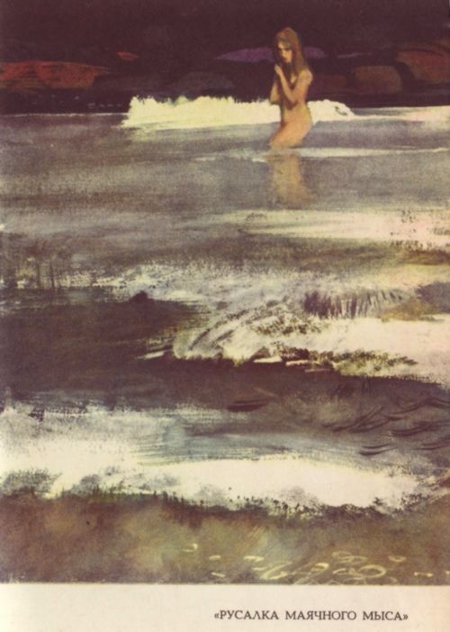 Собрание сочинений. Том 6 - i_007.jpg