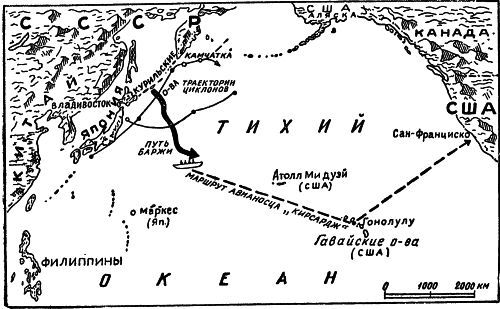 По следам морских катастроф - i_040.jpg