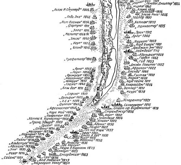 По следам морских катастроф - i_046.jpg