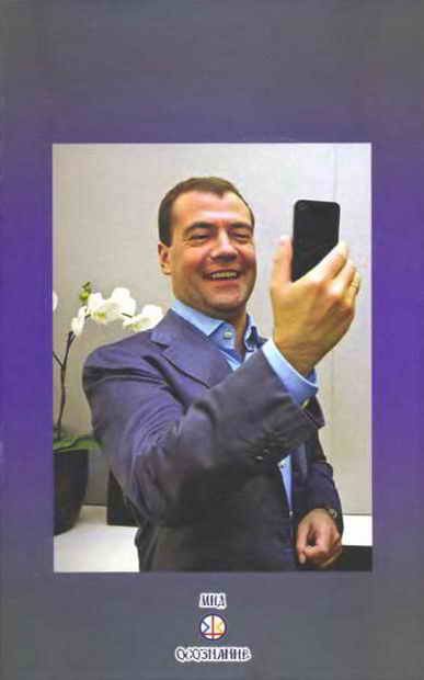 Мне из Кремля пишут - _2.jpg