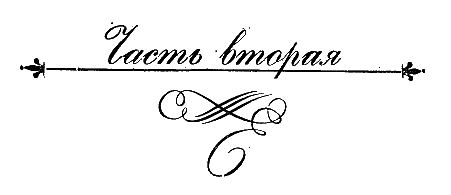 Эоловы арфы - i_004.png