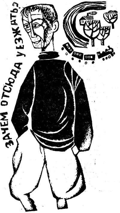 В ожидании козы - i_006.jpg